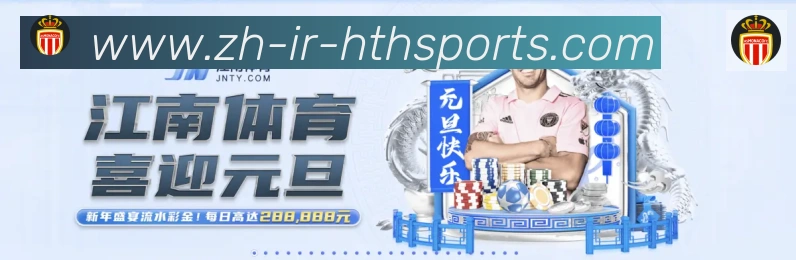 体育App